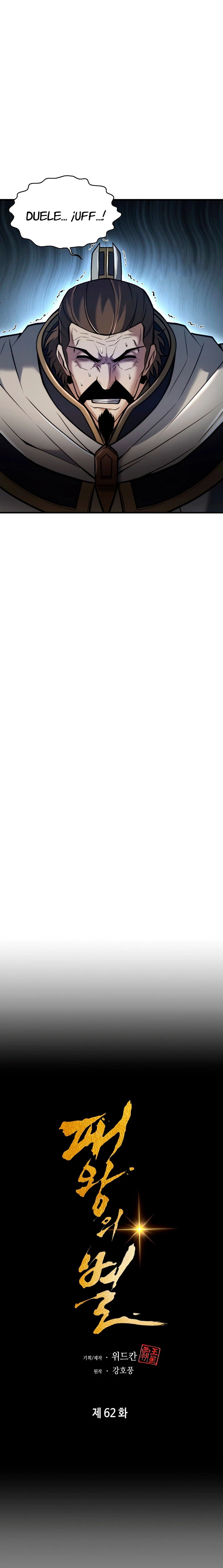 La Estrella de un Gobernante Supremo > Capitulo 62 > Page 81